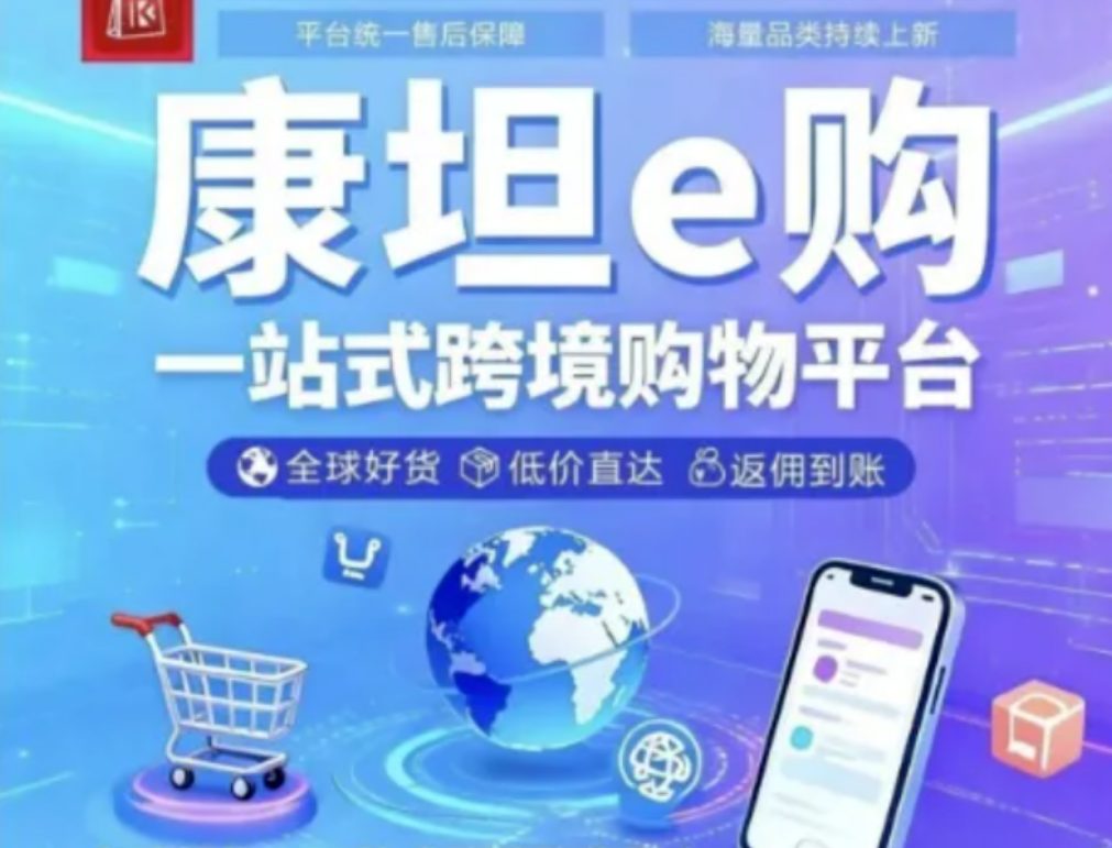 反诈警示图片