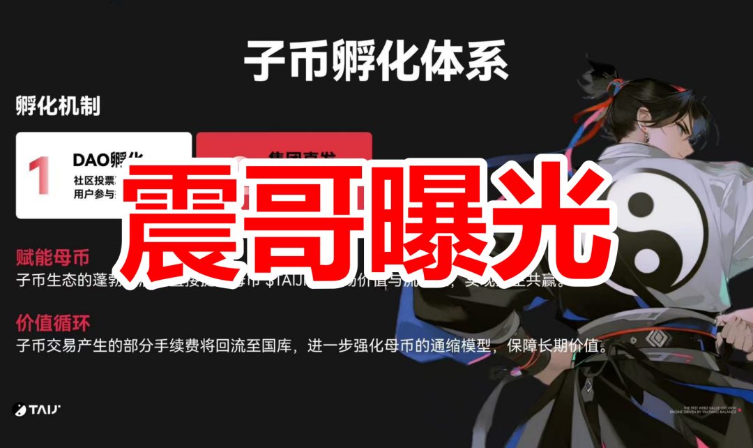 反诈警示图片