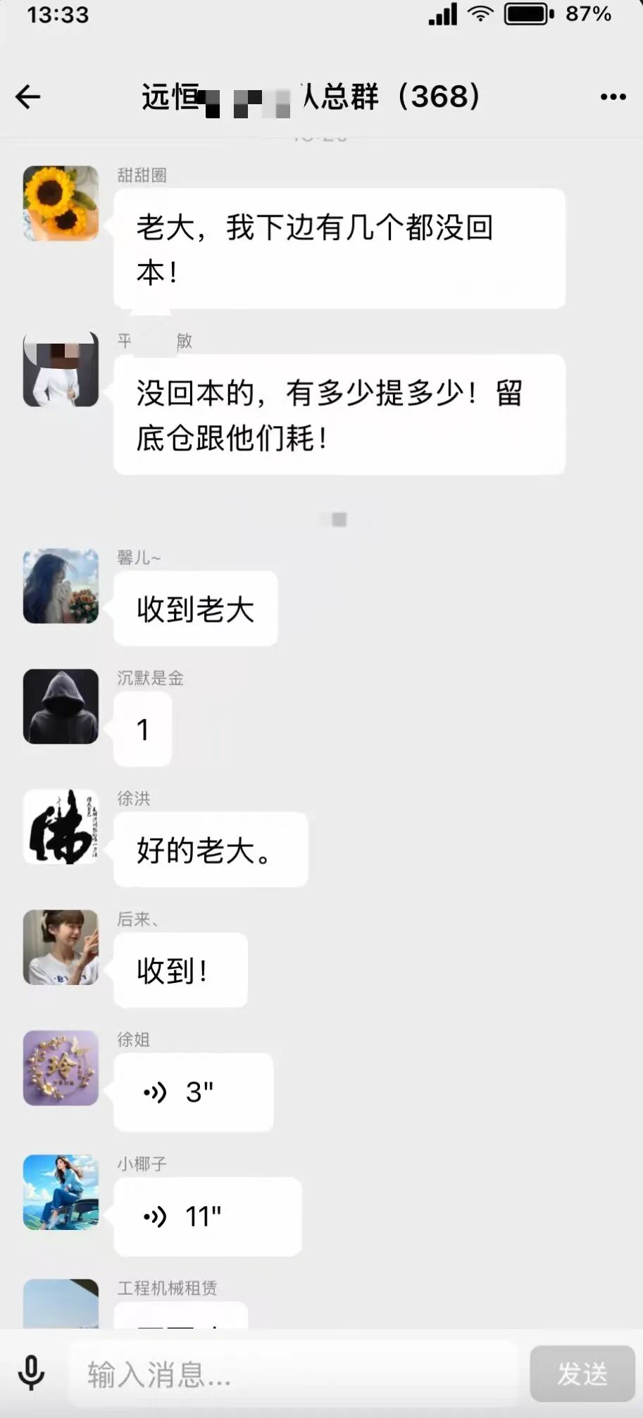 原文相关图片2