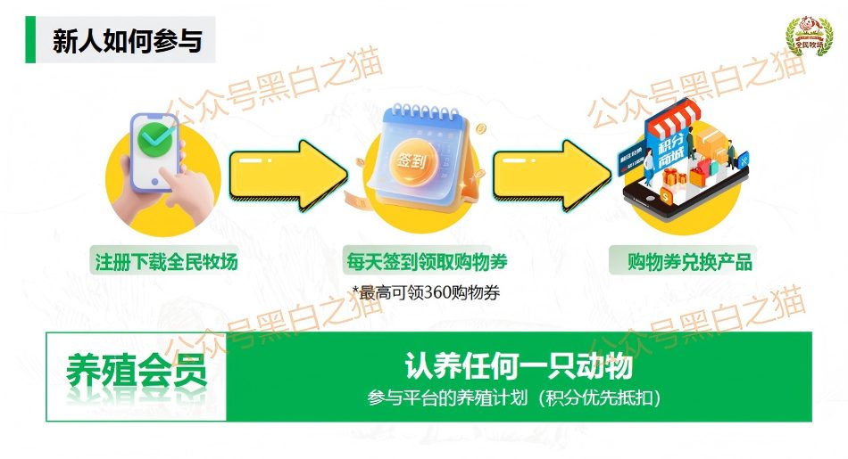 反诈警示图片