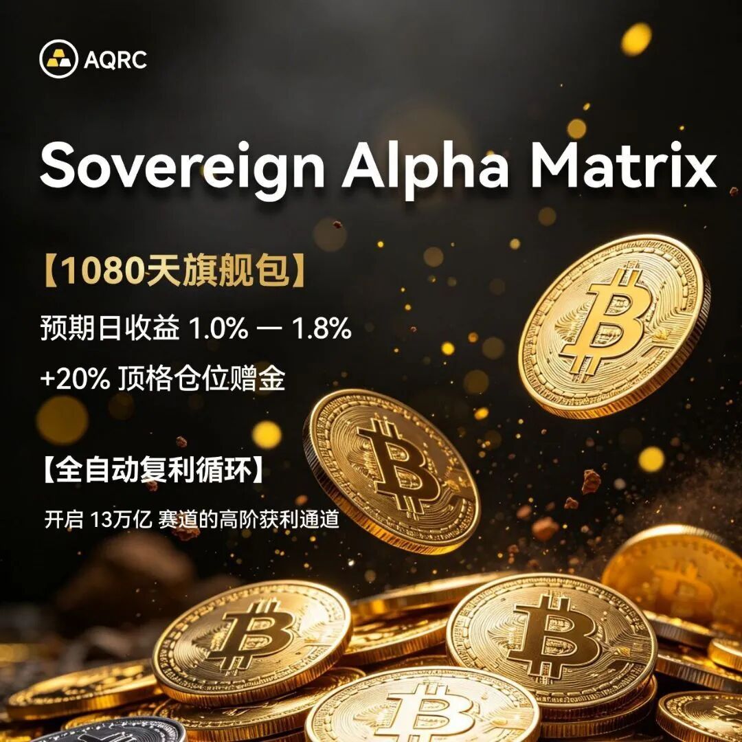 反诈警示图片