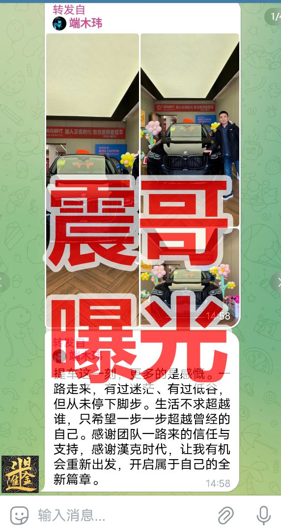 反诈警示图片