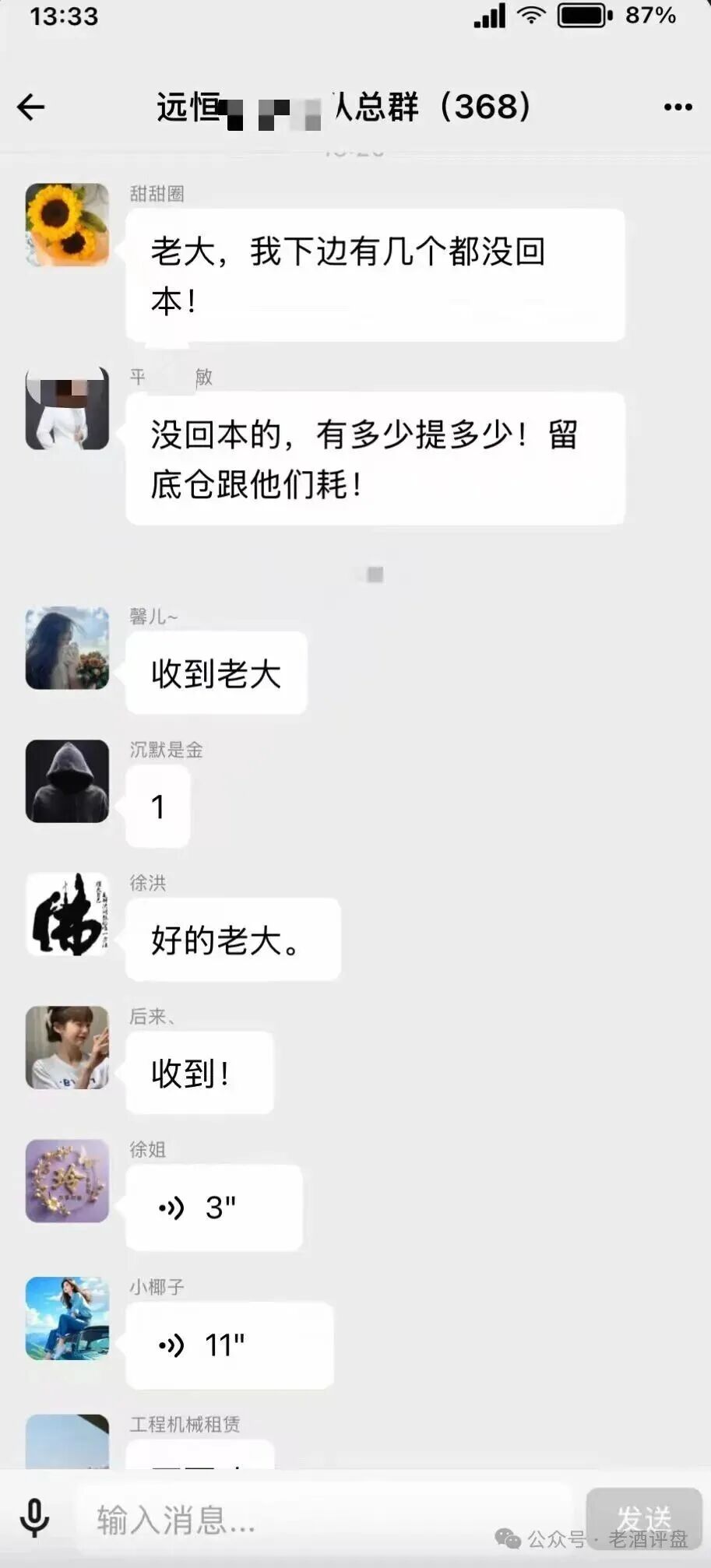 原文相关图片2
