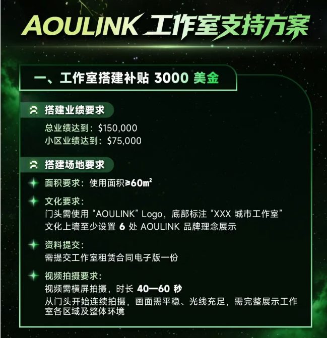 反诈警示图片