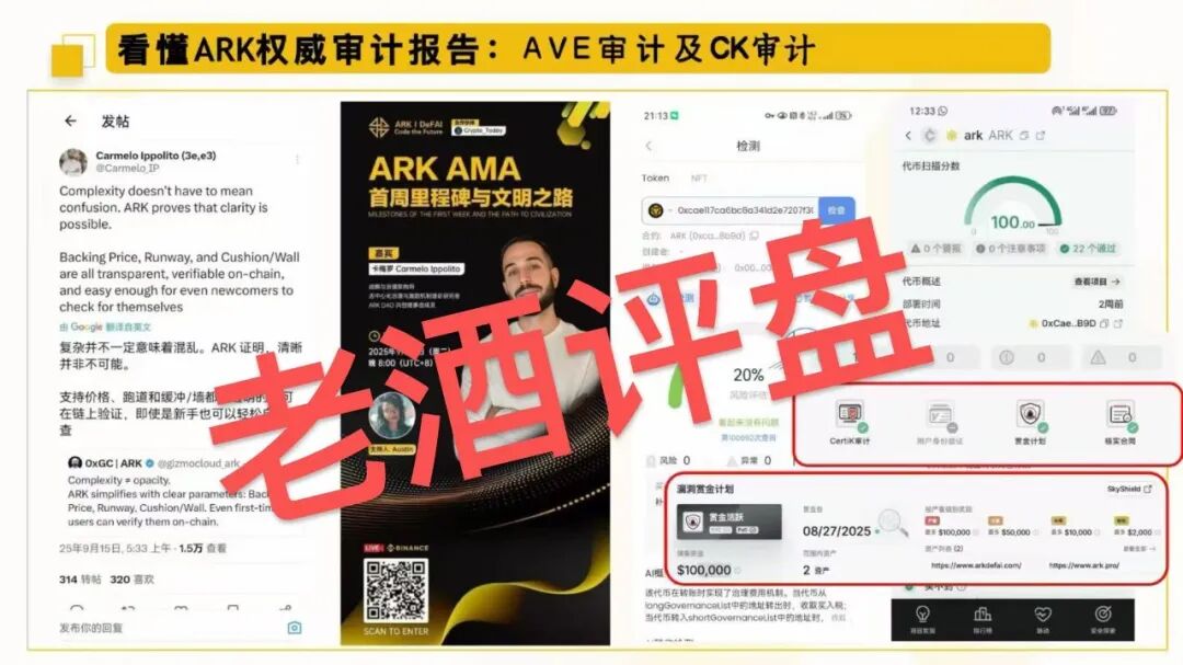 反诈警示图片