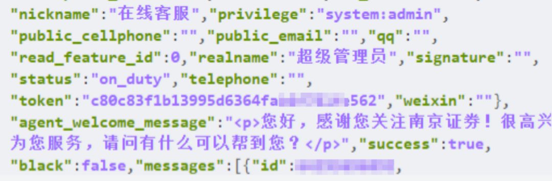 反诈警示图片