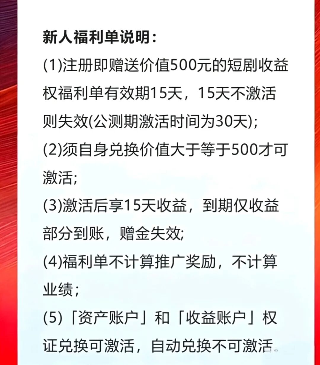 原文相关图片1