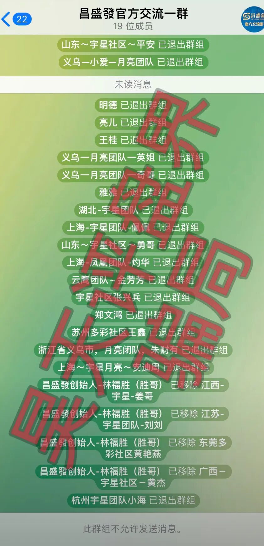 反诈警示图片