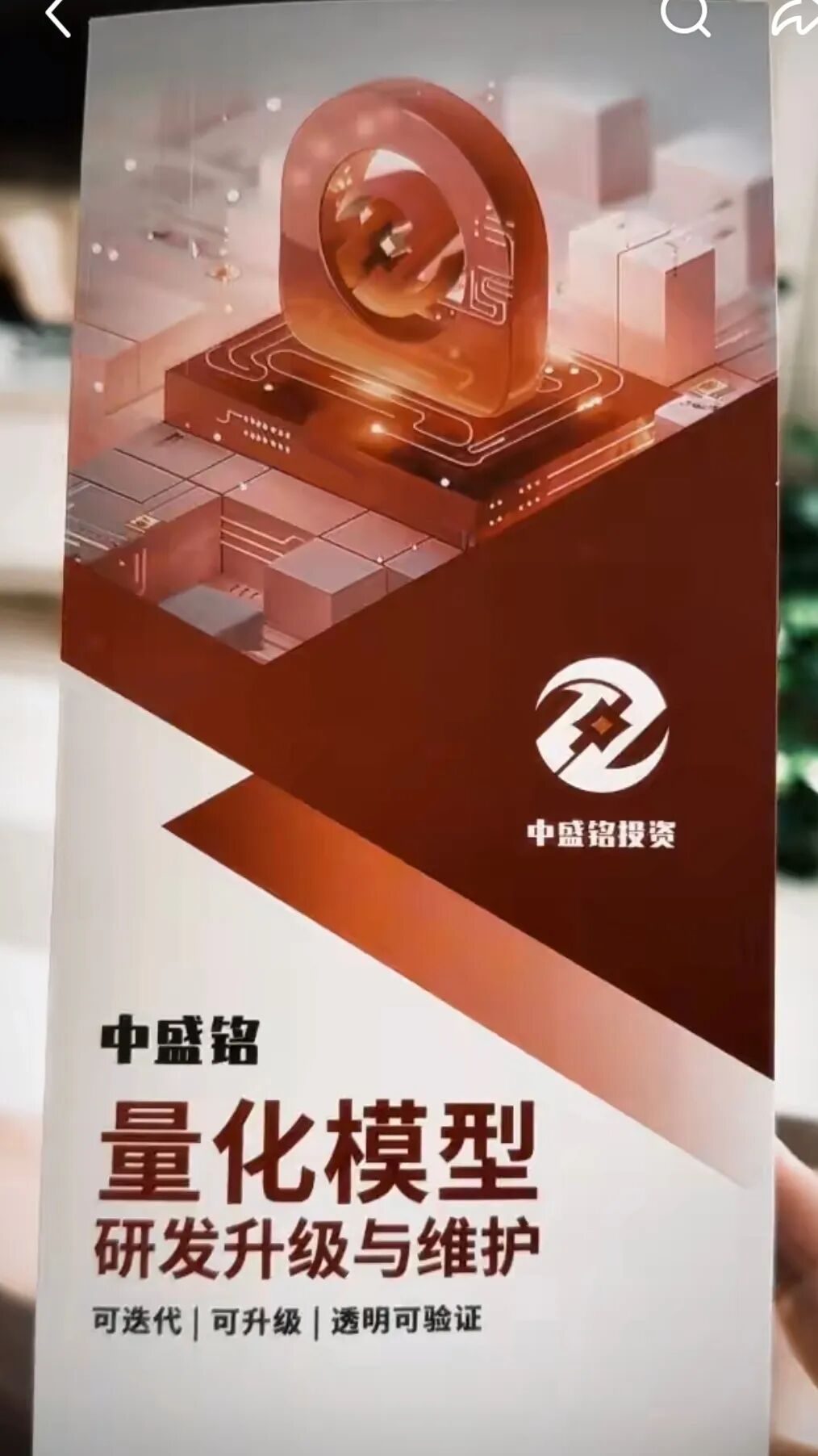 反诈警示图片