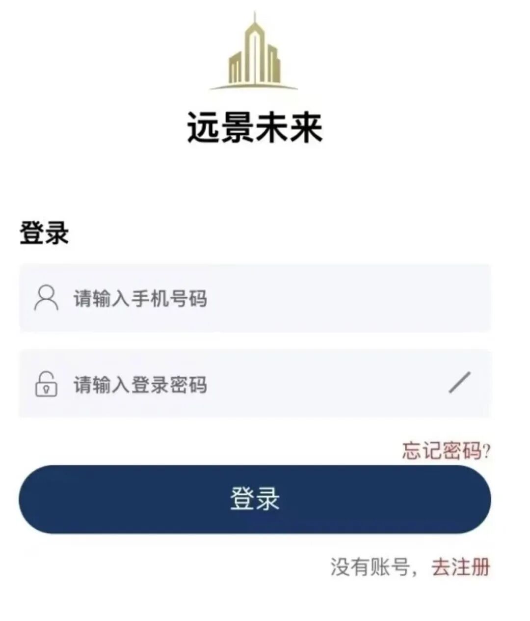 反诈警示图片