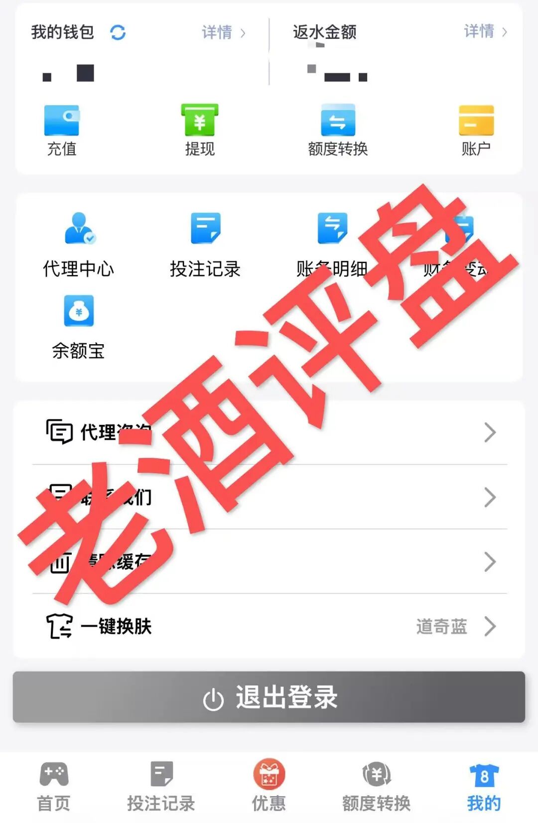 反诈警示图片