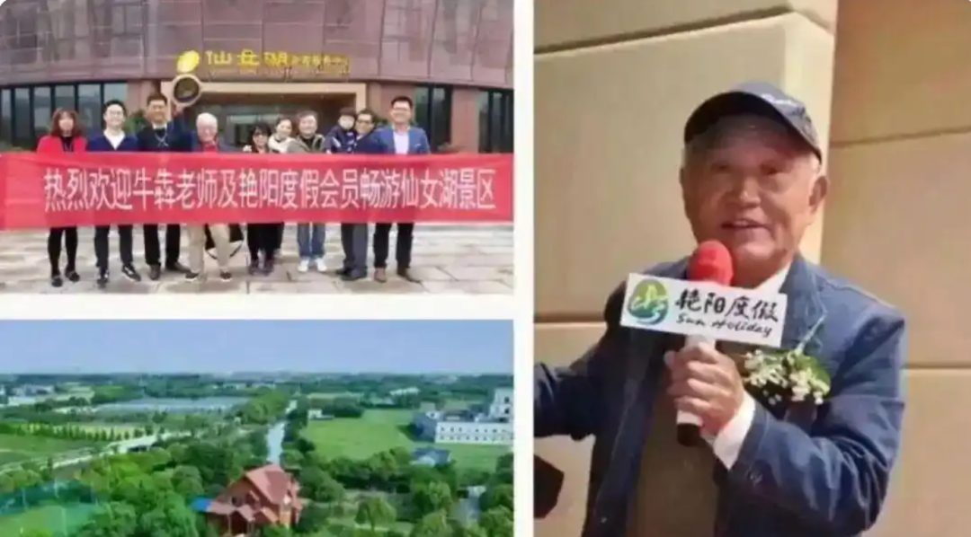反诈警示图片
