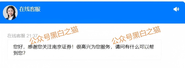 反诈警示图片