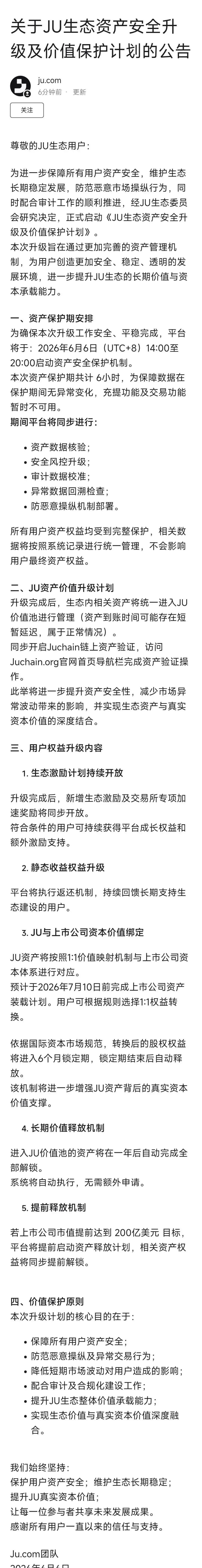 反诈警示图片