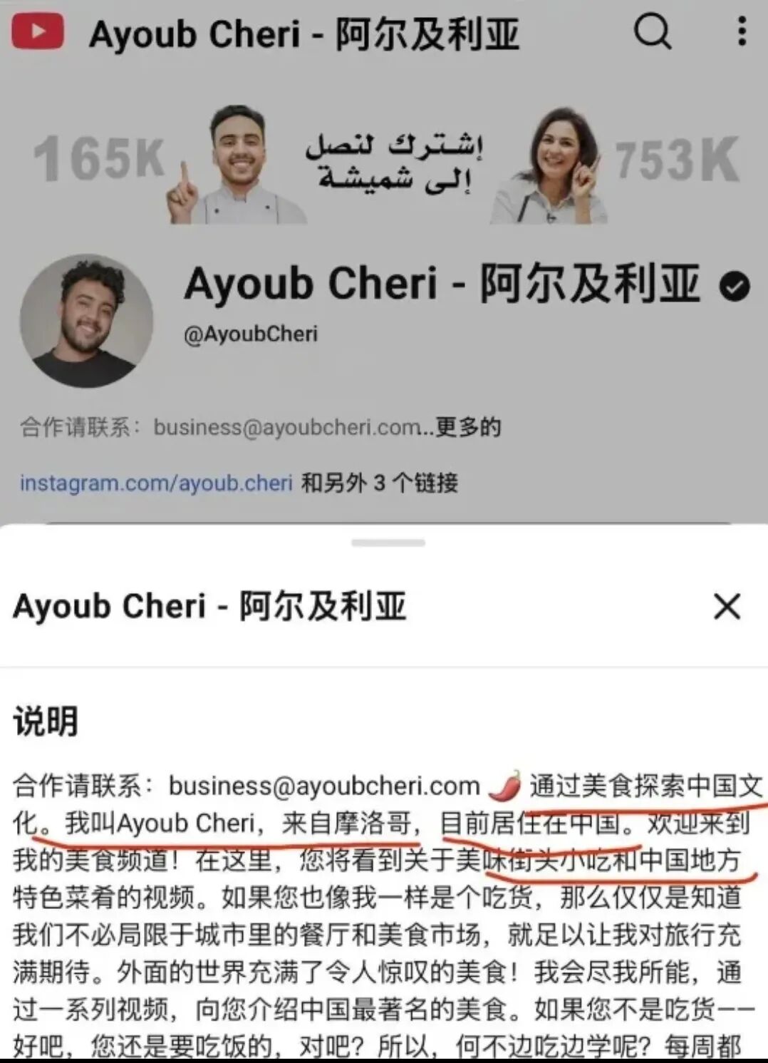 反诈警示图片
