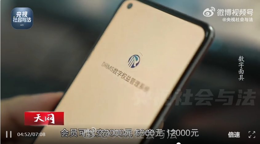 反诈警示图片