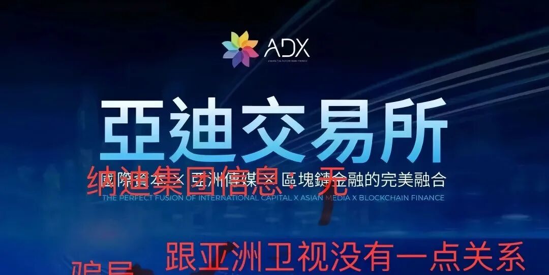 反诈警示图片