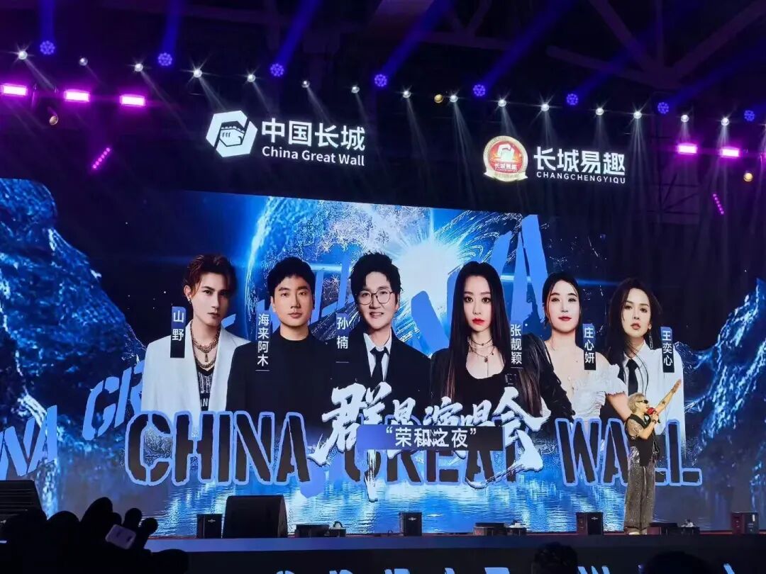 反诈警示图片