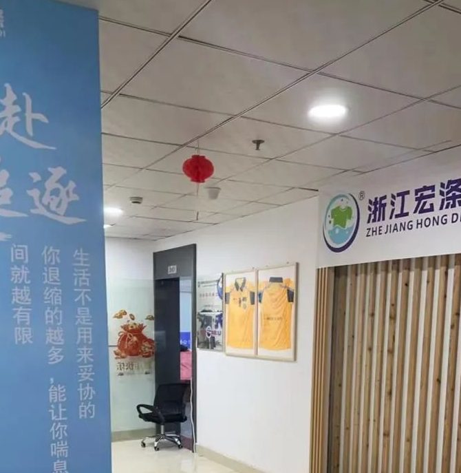 反诈警示图片