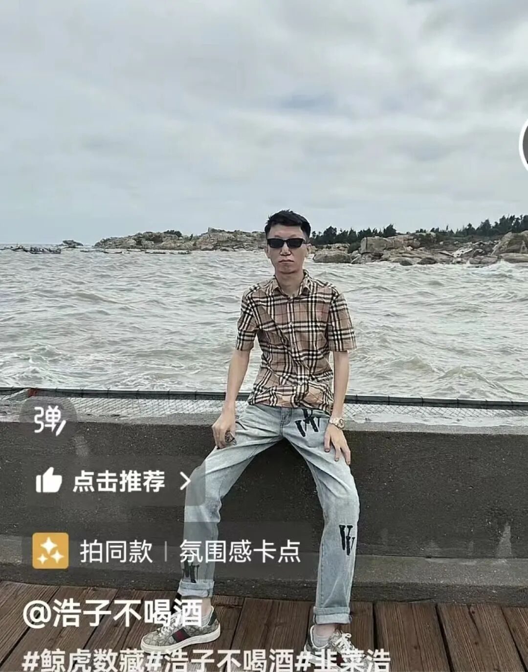 反诈警示图片